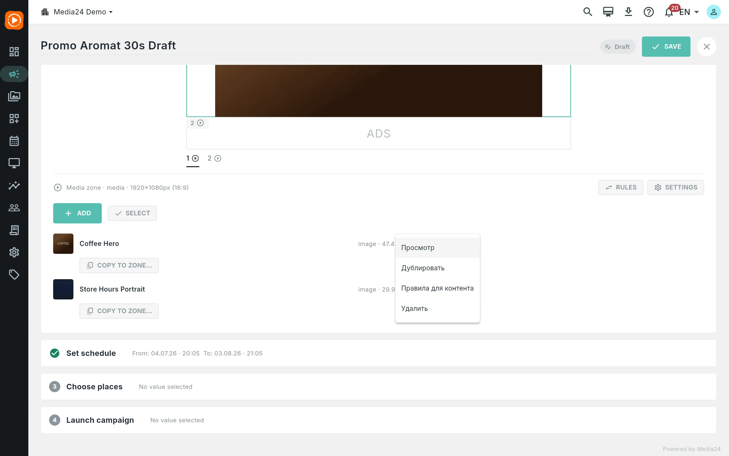 An item row's overflow menu with Preview, Duplicate, Rules, and Delete